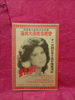 （分類：）位於 。 由 tree.1 提交（商品編號 1468606536，圖片 1）。簡介： 。