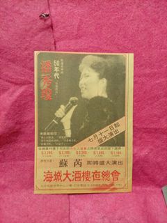 （分類：）位於 。 由 tree.1 提交（商品編號 1468606896，圖片 1）。簡介： 。