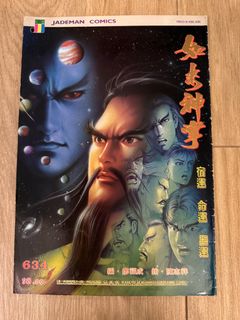 （分類：）位於 。 由 annabe11 提交（商品編號 1468652936，圖片 1）。簡介： 。