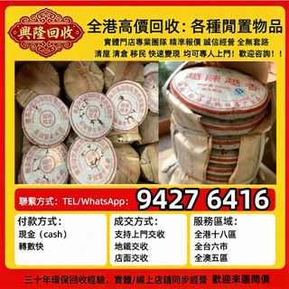（分類：）位於 。 由 jj6618 提交（商品編號 1468580353，圖片 1）。簡介： 。