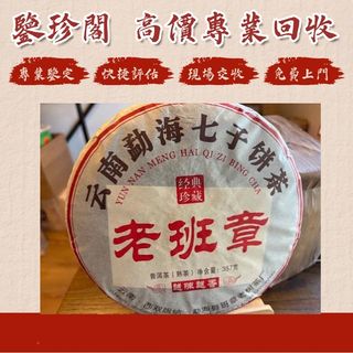 （分類：）位於 。 由 calmflower.eea125 提交（商品編號 1468608595，圖片 1）。簡介： 。