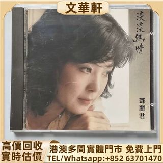 （分類：）位於 。 由 manwaahin 提交（商品編號 1468545681，圖片 1）。簡介： 。