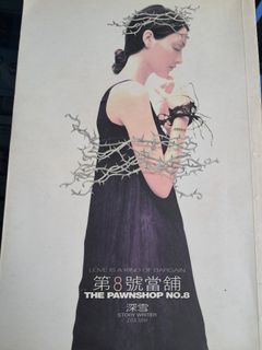 （分類：）位於 。 由 hcboy 提交（商品編號 1468574512，圖片 1）。簡介： 。