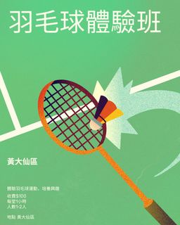 （分類：）位於 。 由 ihosir 提交（商品編號 1468676893，圖片 1）。簡介： 。