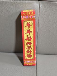 （分類：）位於 。 由 alwayslovegiraffe 提交（商品編號 1468548769，圖片 1）。簡介： 。