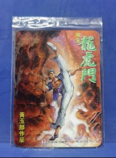 （分類：）位於 。 由 joe0618li 提交（商品編號 1468585545，圖片 1）。簡介： 。