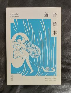 （分類：）位於 。 由 marigold1984 提交（商品編號 1468602807，圖片 1）。簡介： 。