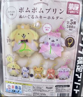 （分類：）位於 。 由 puipui_inko 提交（商品編號 1468537047，圖片 1）。簡介： 。