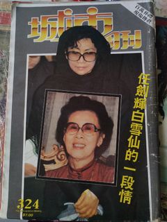 （分類：）位於 。 由 hktvl08486 提交（商品編號 1468547919，圖片 1）。簡介： 。