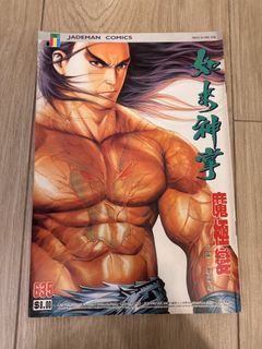 （分類：）位於 。 由 annabe11 提交（商品編號 1468652720，圖片 1）。簡介： 。