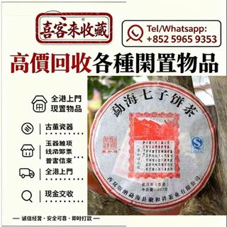 （分類：）位於 。 由 lili886 提交（商品編號 1468546126，圖片 1）。簡介： 。