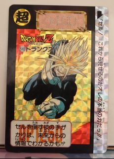 （分類：）位於 。 由 oldthingssell 提交（商品編號 1468590567，圖片 1）。簡介： 。