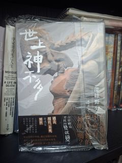 （分類：）位於 。 由 zrchan830 提交（商品編號 1468670720，圖片 1）。簡介： 。
