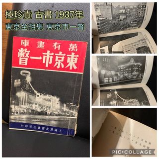 （分類：）位於 。 由 mittoyz 提交（商品編號 1468525768，圖片 1）。簡介： 。