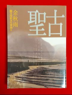 （分類：）位於 。 由 marigold1984 提交（商品編號 1468626985，圖片 1）。簡介： 。