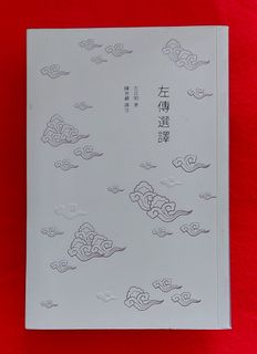 （分類：）位於 。 由 marigold1984 提交（商品編號 1468536054，圖片 1）。簡介： 。