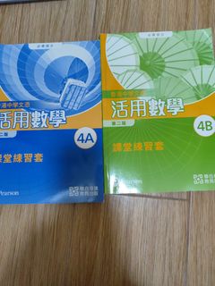 （分類：）位於 。 由 boe_lai 提交（商品編號 1468581642，圖片 1）。簡介： 。