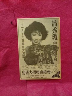 （分類：）位於 。 由 tree.1 提交（商品編號 1468612881，圖片 1）。簡介： 。