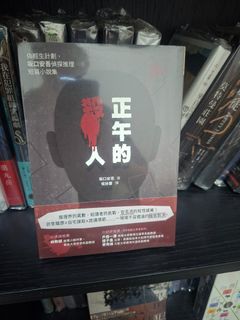 （分類：）位於 。 由 zrchan830 提交（商品編號 1468668867，圖片 1）。簡介： 。