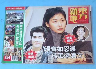 （分類：）位於 。 由 alantamsamhui 提交（商品編號 1468604892，圖片 1）。簡介： 。