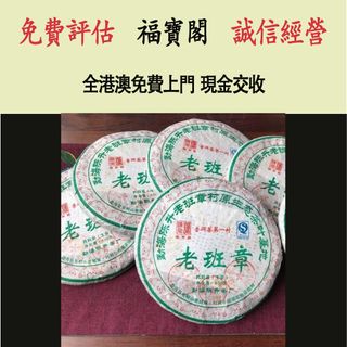 （分類：）位於 。 由 fubaoge 提交（商品編號 1468518686，圖片 1）。簡介： 。