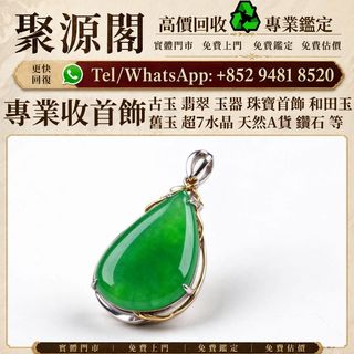 （分類：）位於 。 由 xuyi474 提交（商品編號 1468578558，圖片 1）。簡介： 。