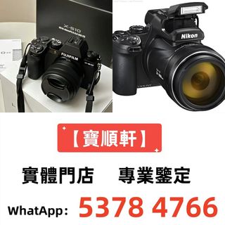 （分類：）位於 。 由 epsh8888 提交（商品編號 1468711626，圖片 1）。簡介： 。