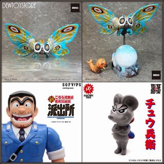 (Category: ) located in . Submitted by dewtoystore (Listing ID 1468572763, Image 1). Description: .