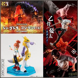 (Category: ) located in . Submitted by dewtoystore (Listing ID 1468594223, Image 1). Description: .