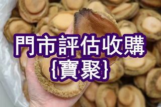 （分類：）位於 。 由 yanmingxia33662 提交（商品編號 1468531582，圖片 1）。簡介： 。