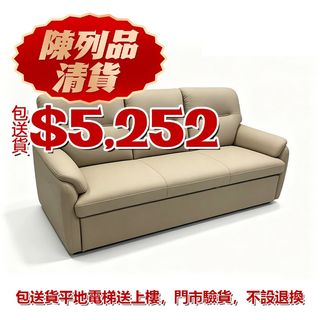 （分類：）位於 。 由 xhomehk 提交（商品編號 1468515685，圖片 1）。簡介： 。