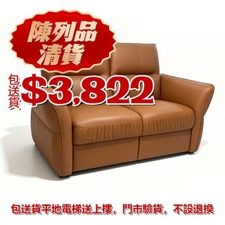 （分類：）位於 。 由 xhomehk 提交（商品編號 1468516095，圖片 1）。簡介： 。
