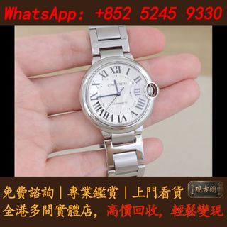 （分類：）位於 。 由 warmbird_943ad6 提交（商品編號 1468565664，圖片 1）。簡介： 。