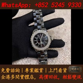 （分類：）位於 。 由 warmbird_943ad6 提交（商品編號 1468564412，圖片 1）。簡介： 。