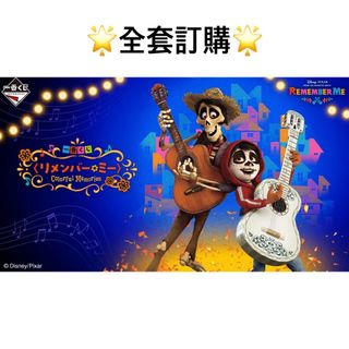 （分類：）位於 。 由 forgettable_shop 提交（商品編號 1468594709，圖片 1）。簡介： 。