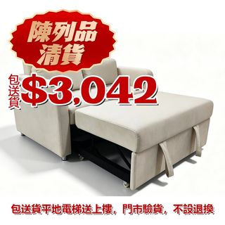 （分類：）位於 。 由 xhomehk 提交（商品編號 1468515197，圖片 1）。簡介： 。