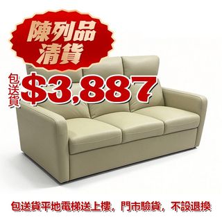 （分類：）位於 。 由 xhomehk 提交（商品編號 1468515506，圖片 1）。簡介： 。