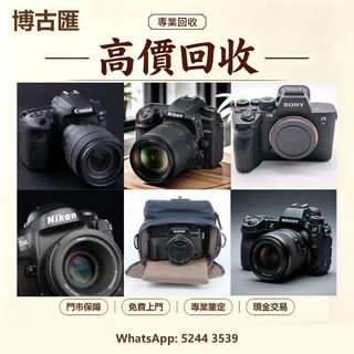 （分類：）位於 。 由 wts-52443539 提交（商品編號 1468611873，圖片 1）。簡介： 。