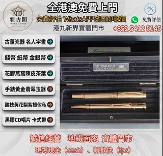 （分類：）位於 。 由 ya5145 提交（商品編號 1468511922，圖片 1）。簡介： 。