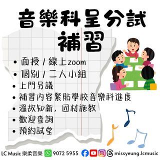 （分類：）位於 。 由 lcmusic 提交（商品編號 1468690491，圖片 1）。簡介： 。