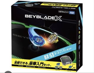 （分類：）位於 。 由 jokerr85 提交（商品編號 1468538150，圖片 1）。簡介： 。