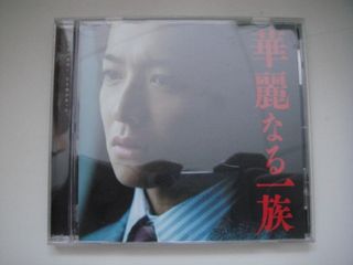 （分類：）位於 。 由 music-online-shop.com 提交（商品編號 1468513249，圖片 1）。簡介： 。