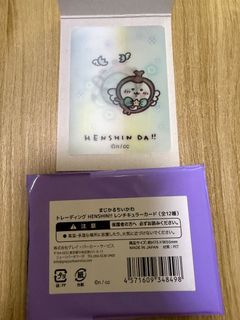 （分類：）位於 。 由 rilakkumahk 提交（商品編號 1468683348，圖片 1）。簡介： 。