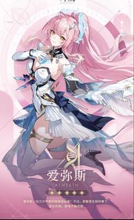 （分類：）位於 。 由 h4rr7o 提交（商品編號 1468690780，圖片 1）。簡介： 。