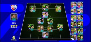 （分類：）位於 。 由 efootball_jackysir 提交（商品編號 1468676018，圖片 1）。簡介： 。