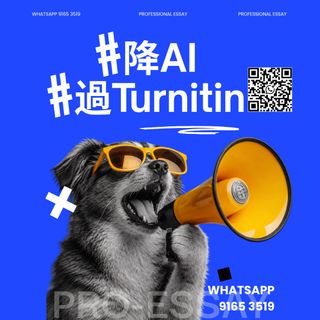 代做功課論文｜大學碩士大專｜名校畢業生為你服務🇭🇰🇬🇧 收藏品 2