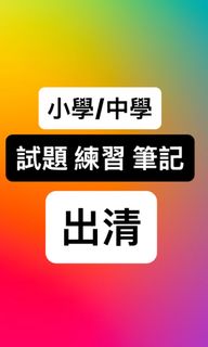 （分類：）位於 。 由 blurry_triangular_blubb 提交（商品編號 1427997834，圖片 1）。簡介： 。