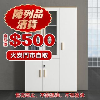 （分類：）位於 。 由 xhomehk 提交（商品編號 1464634020，圖片 1）。簡介： 。