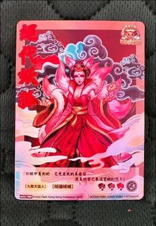 （分類：）位於 。 由 samgor2021 提交（商品編號 1468644283，圖片 1）。簡介： 。