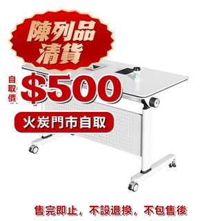 （分類：）位於 。 由 xhomehk 提交（商品編號 1464634957，圖片 1）。簡介： 。